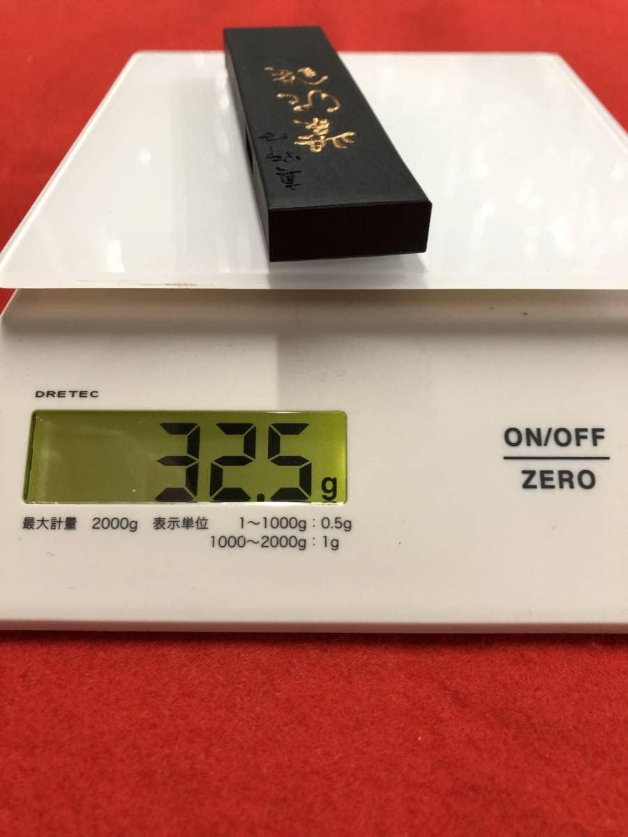 古梅園 書道墨紫泥錠高級いきまつ松煙墨 稀少松煙